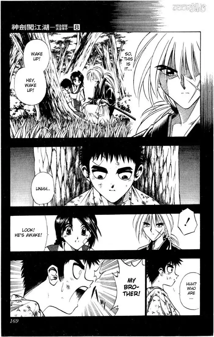 Rurouni Kenshin Chapter 66 3